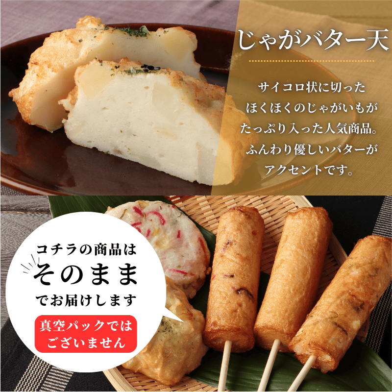 よくばりセット【送料込】