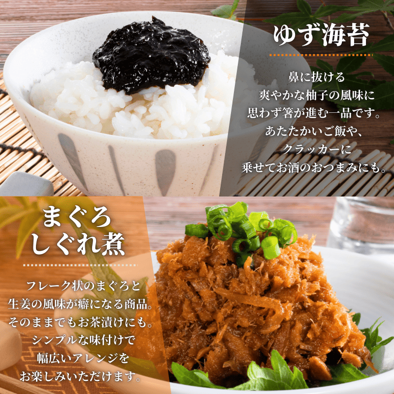 煌(きらめき)【送料込】