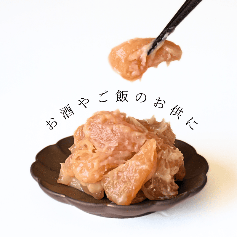 真珠漬24号【送料込】