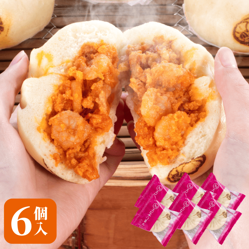 エビチリまん 6個入