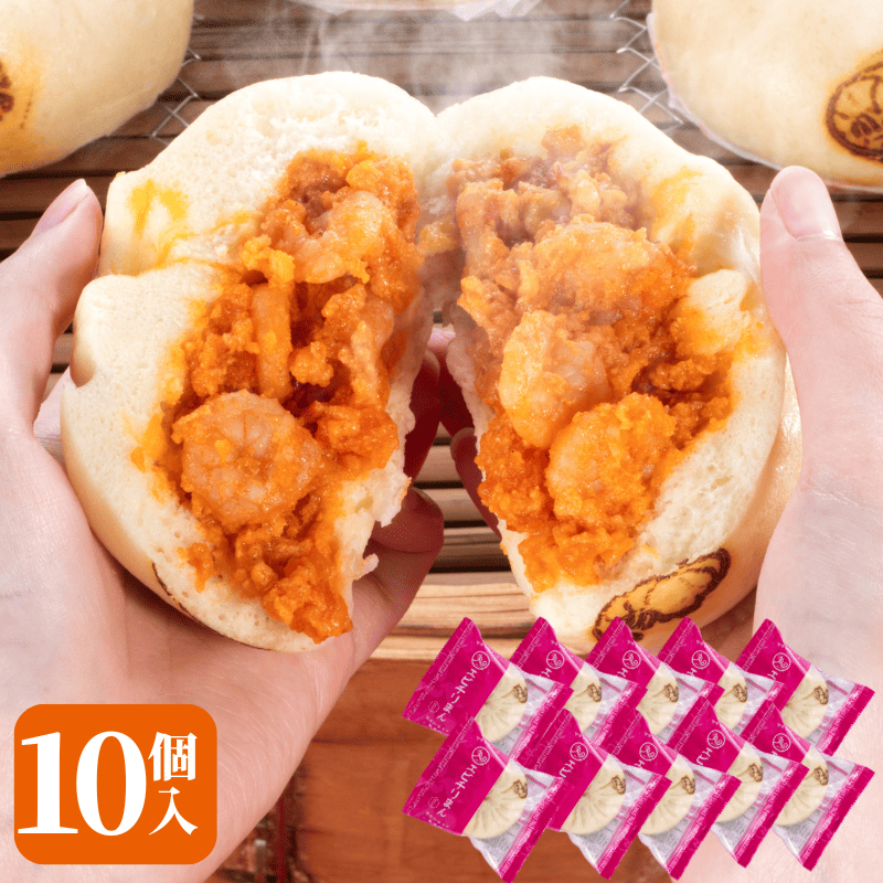 エビチリまん 10個入