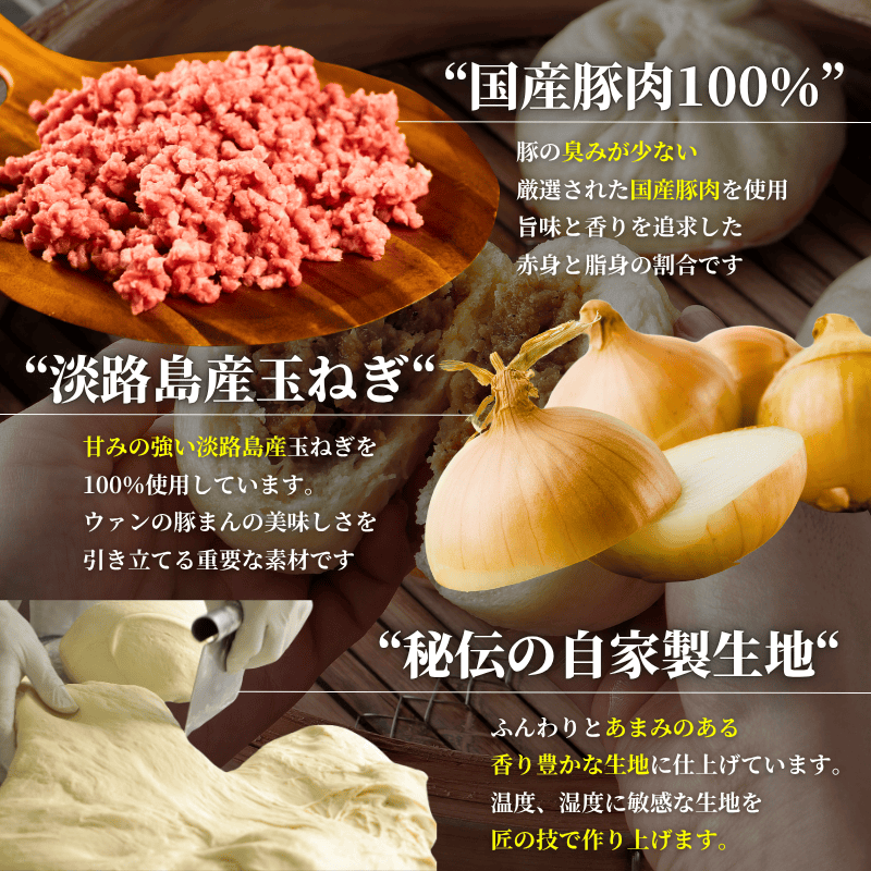 豚まん・松阪牛まんセット 【送料込】