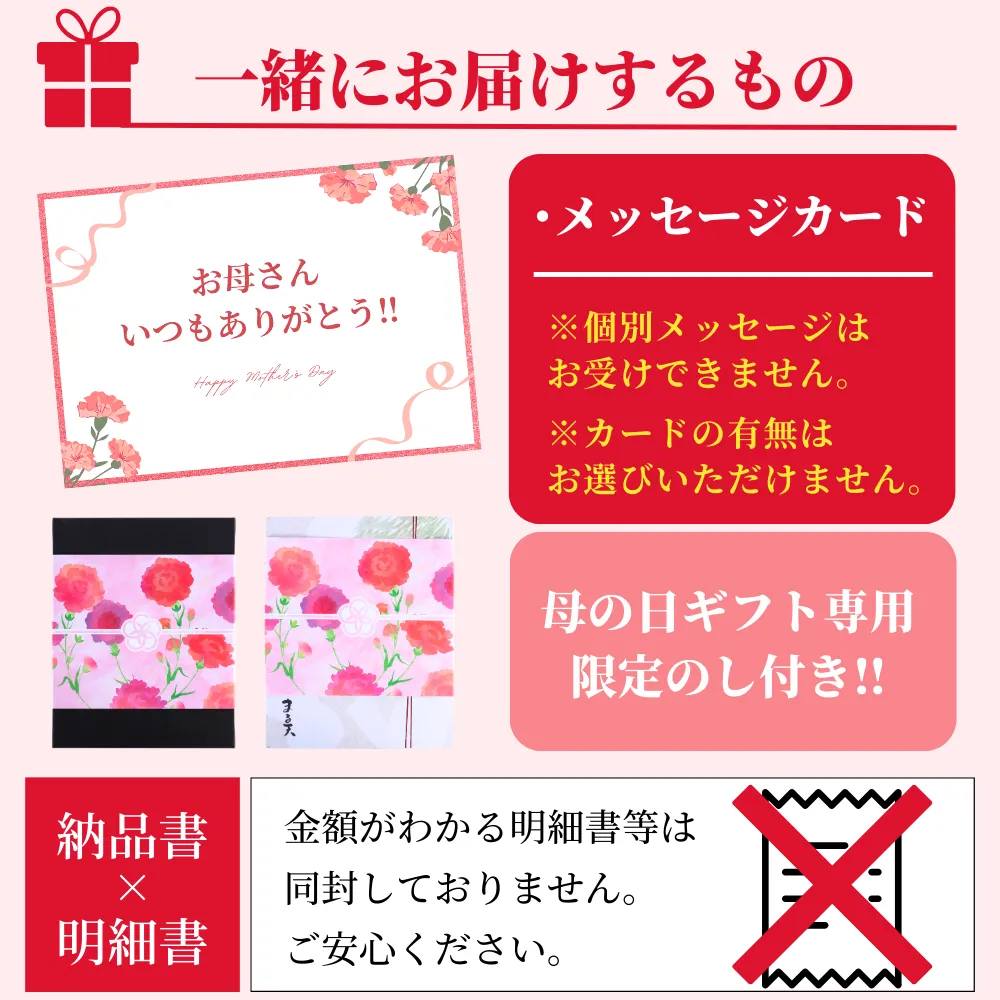【母の日ギフト】平天3種セット【送料込】