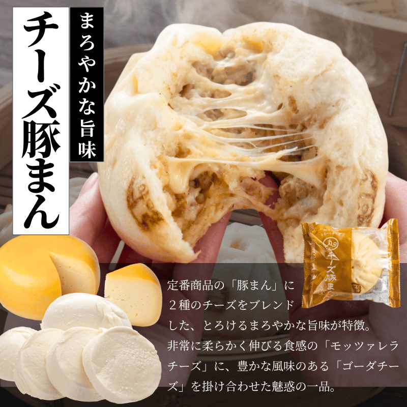 【母の日ギフト】 彩(いろどり) 中華まん 4種類8個入りセット【化粧箱入／送料込】