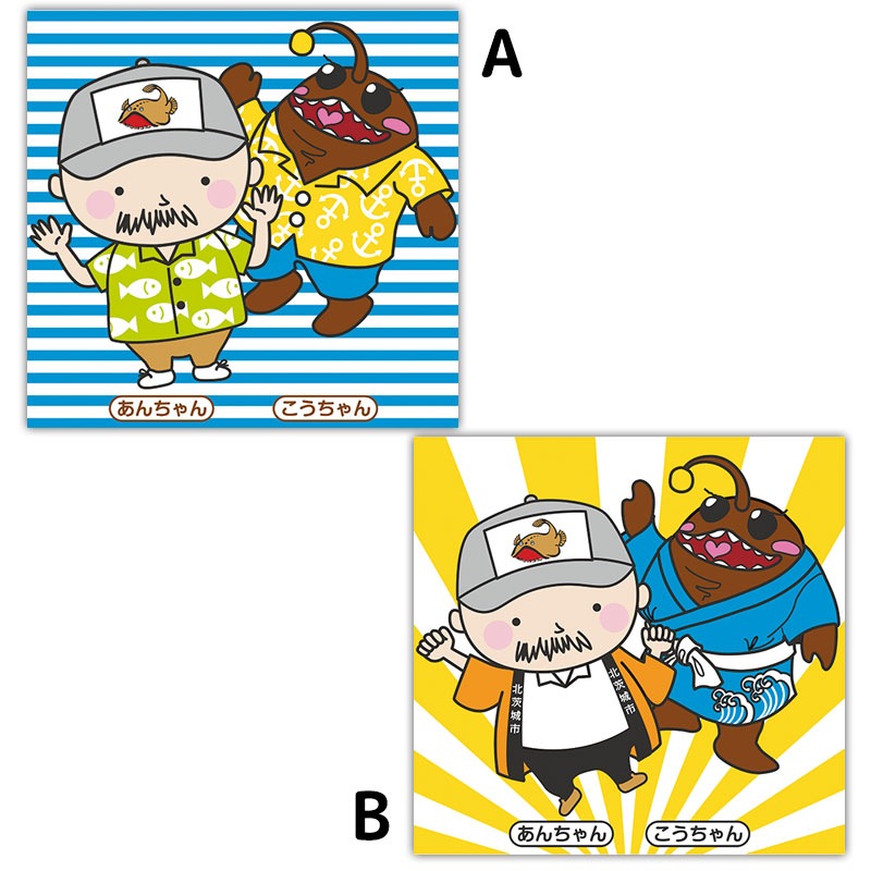 北茨城観光案内所 あんちゃん・こうちゃん ハンドタオル 1枚｜店舗で