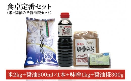 �����ҥ���������ߤ������񥻥å�