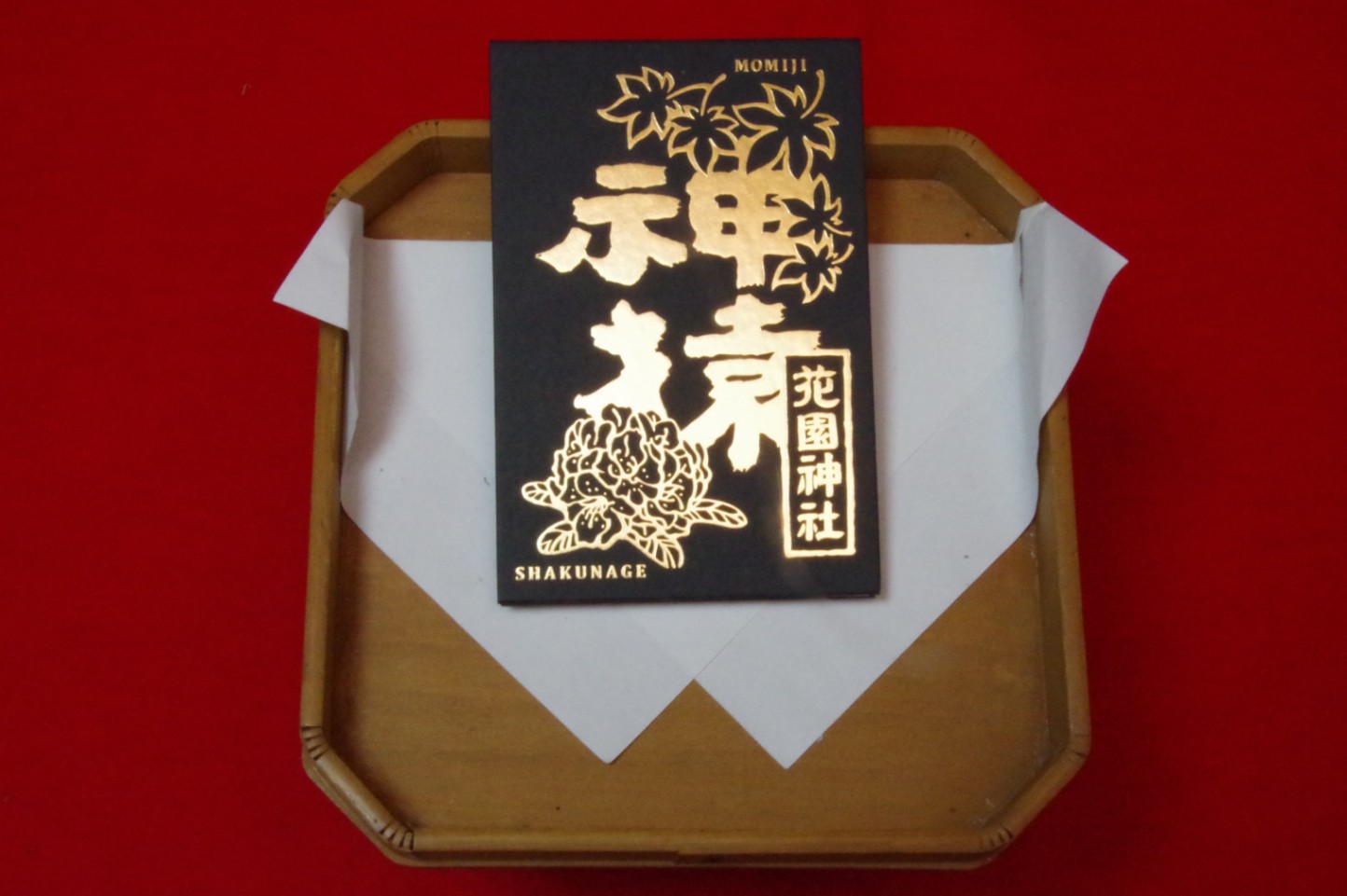 御朱印帳（黒）｜店舗で探す,北茨城市商工会｜北茨城の特産品が