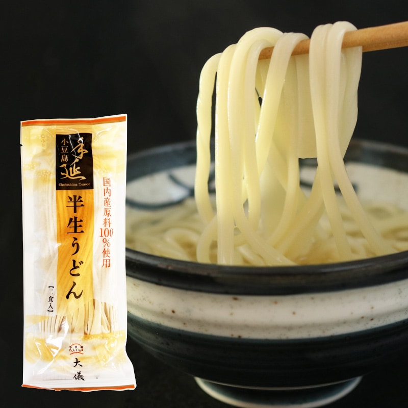 小豆島産　手延べ半生うどん　220ｇ(2食分)