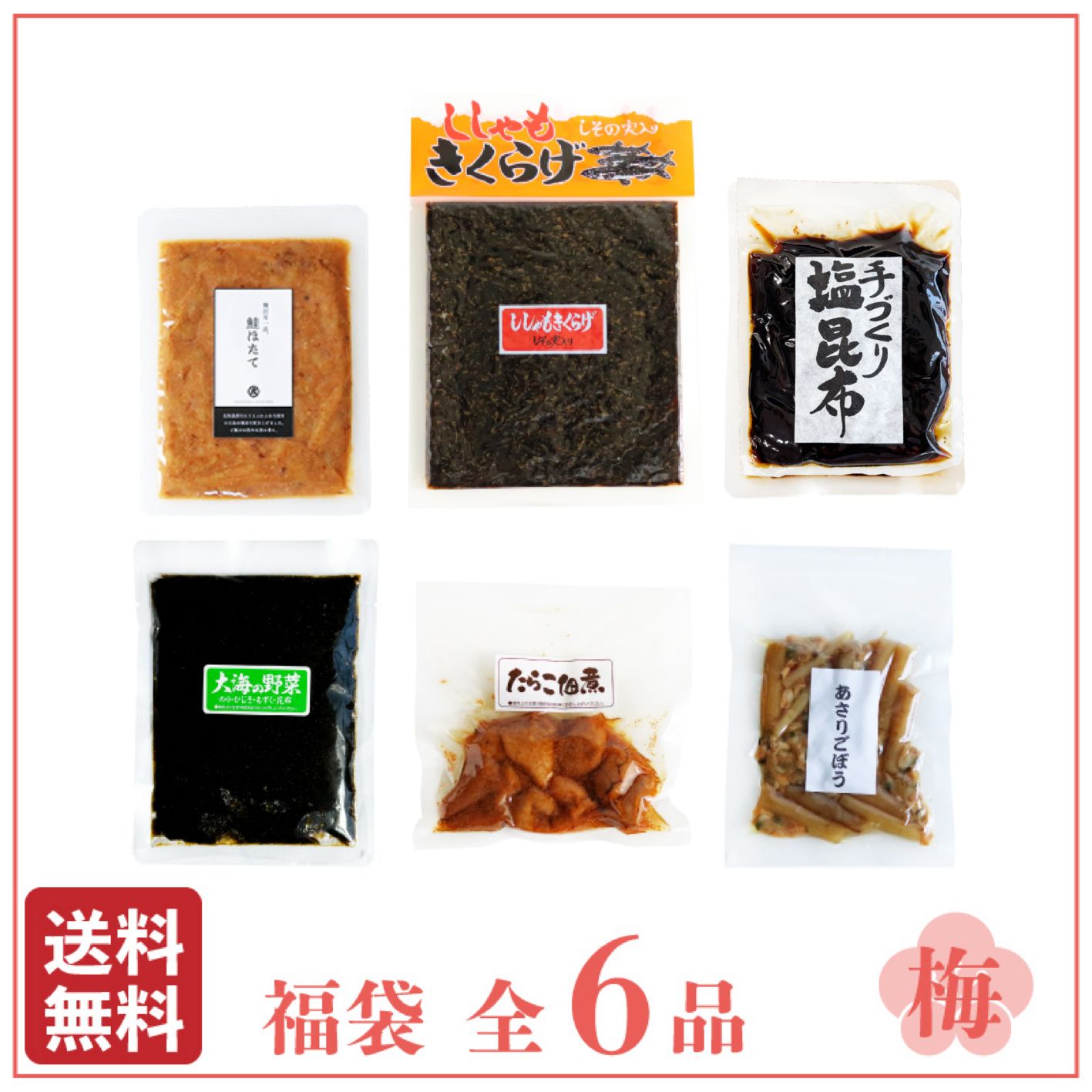 Magu　豆8個 Magu 豆8個 Magu 豆8個 Magu様専用 豆8個