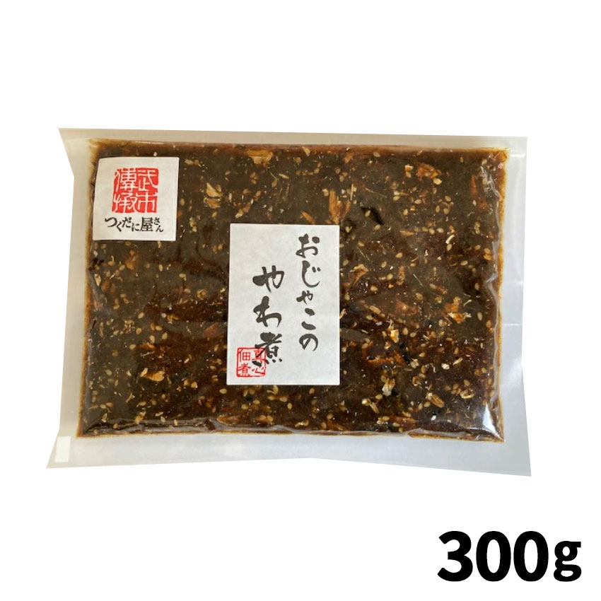 おじゃこのやわ煮　300g