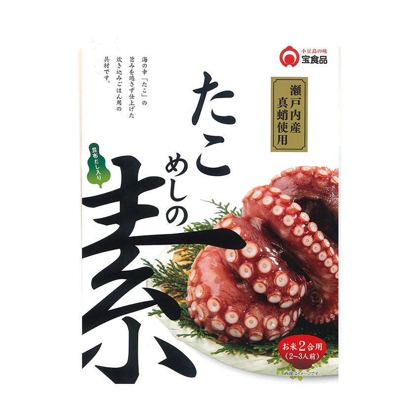 たこめしの素　2合用