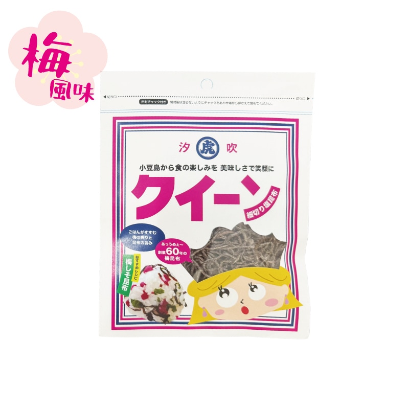 クイーン　25ｇ