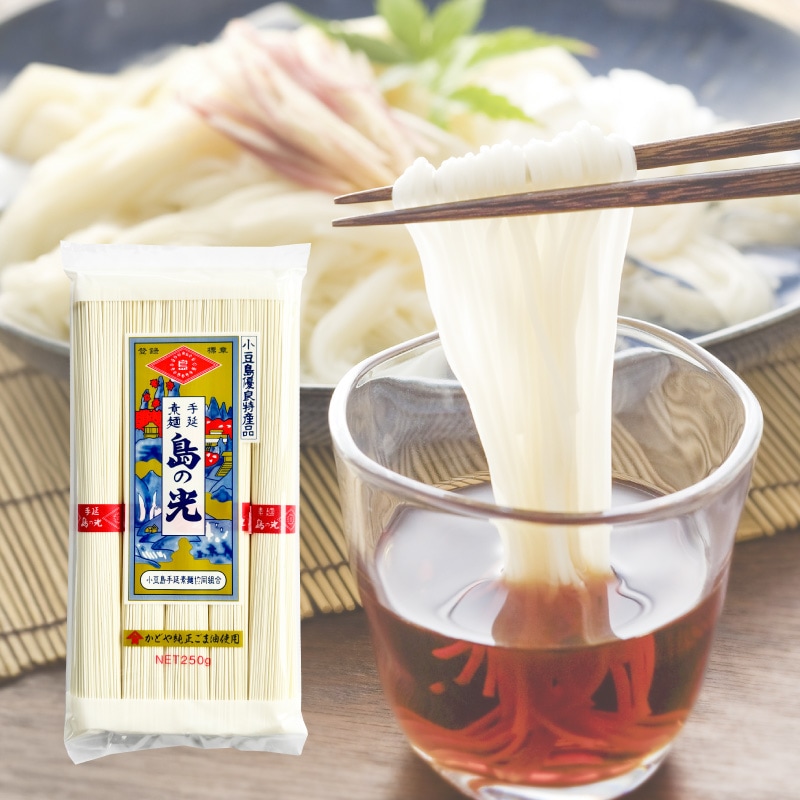 【島の光】手延べ素麺　250ｇ