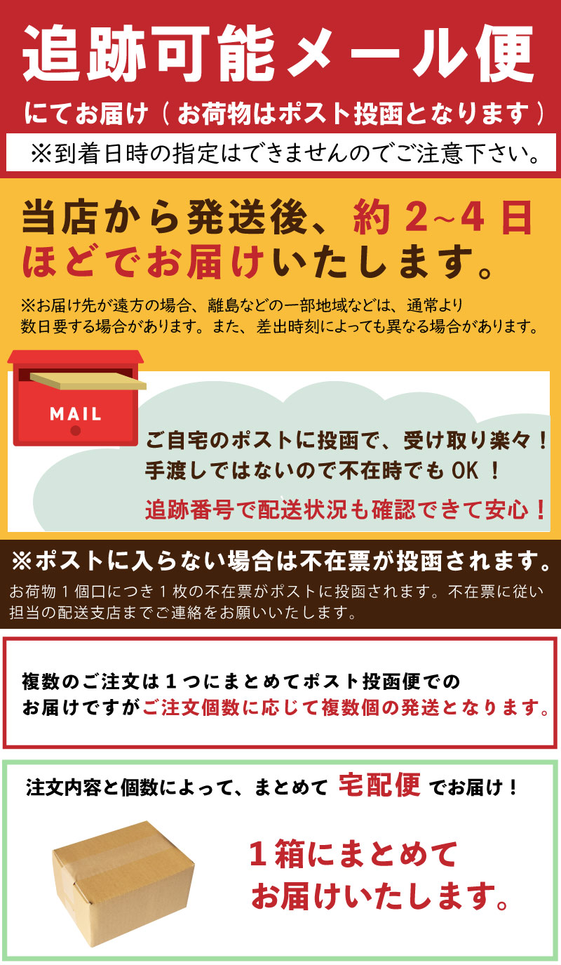 【ラー油きくらげ 500g 2個】メール便