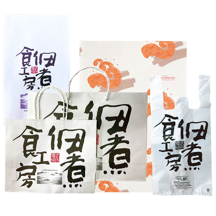 手提げ袋・紙袋