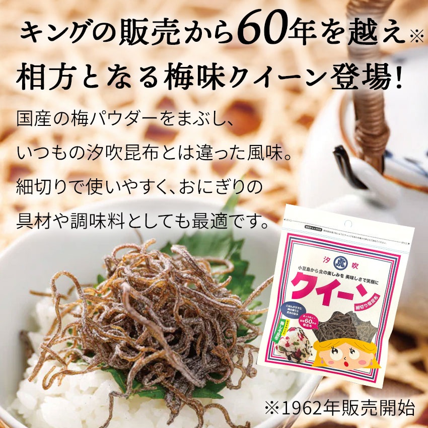 詰め合わせセット 《 A 》