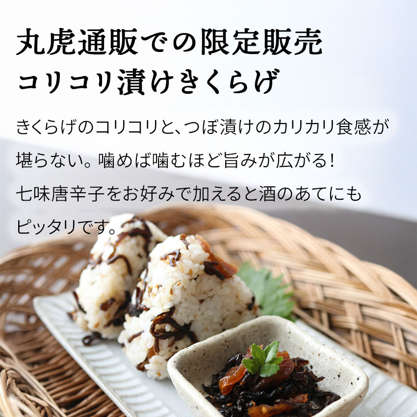 詰め合わせセット 《 A 》