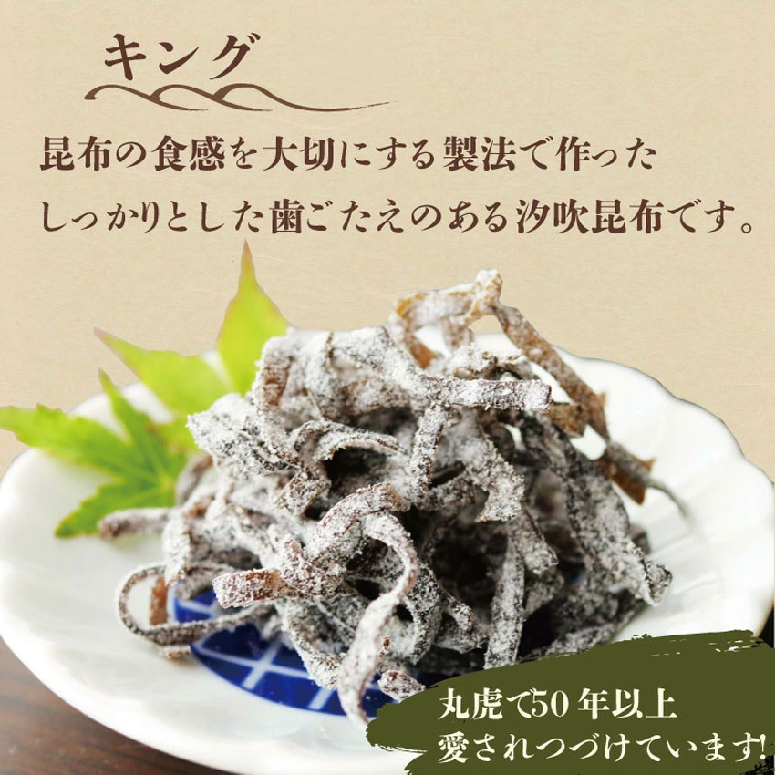詰め合わせセット 《 A 》