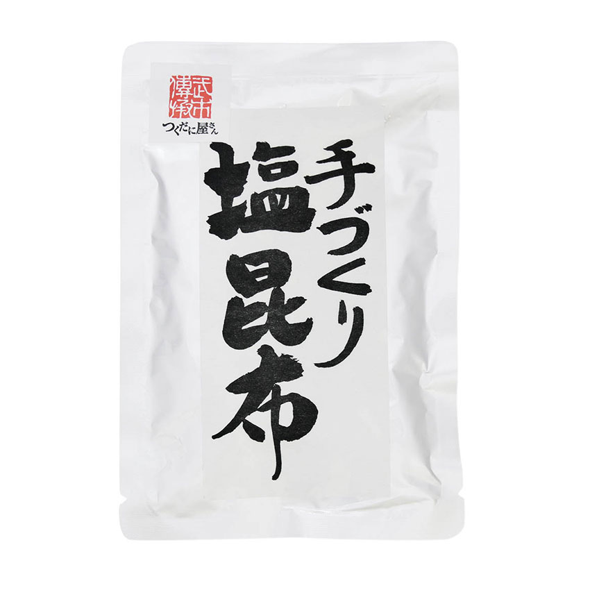 手づくり塩昆布　190g