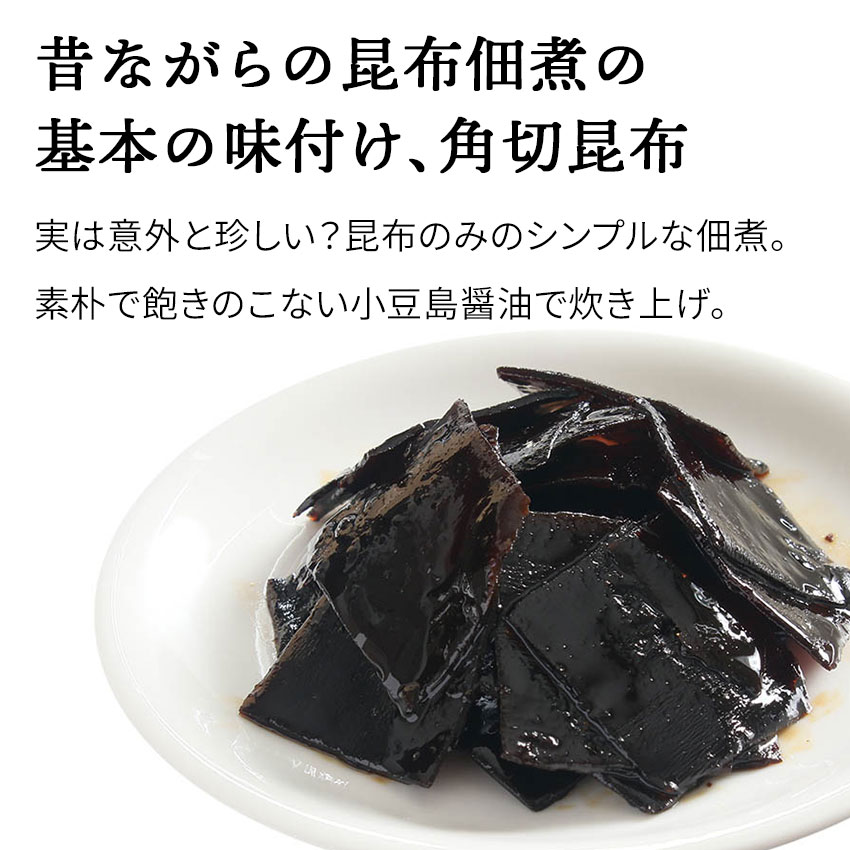 詰め合わせセット　《 B 》