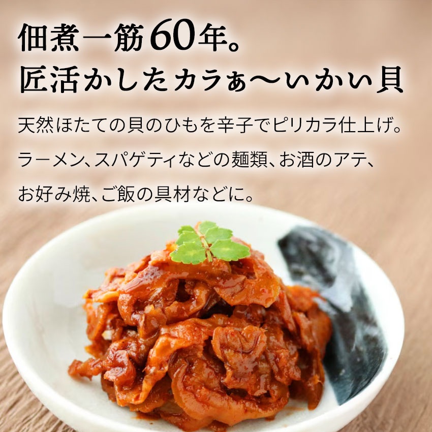 詰め合わせセット　《 C 》