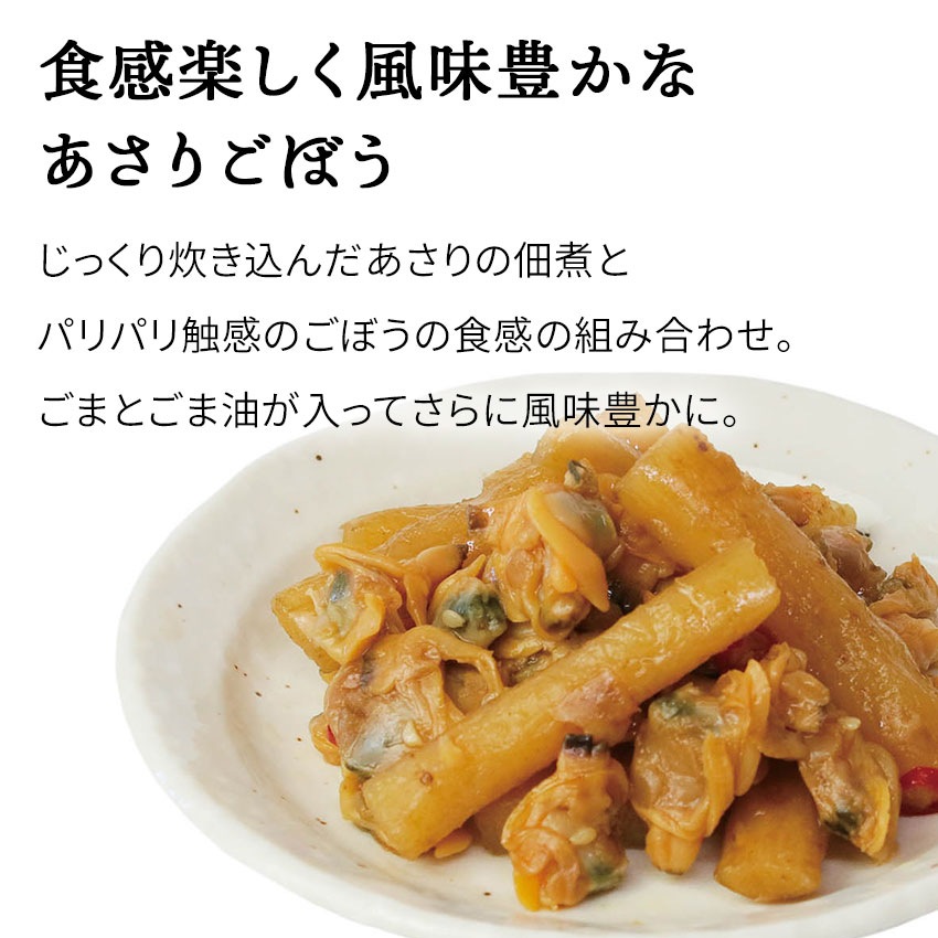 詰め合わせセット　《 D 》