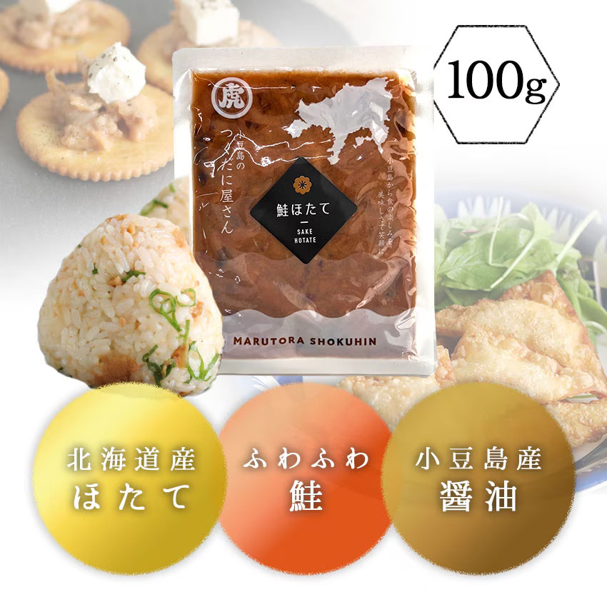 詰め合わせセット　《 D 》