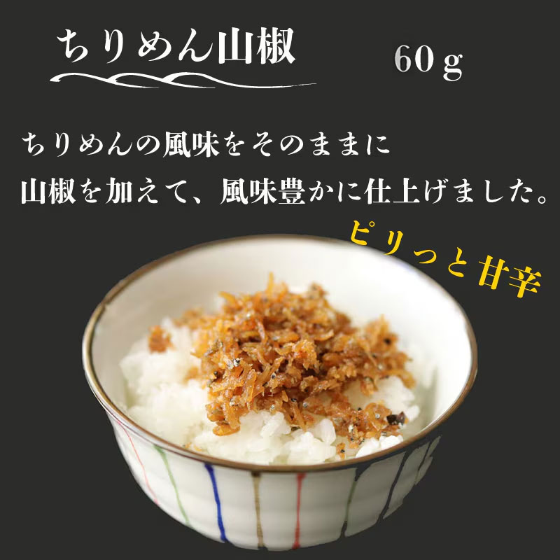 詰め合わせセット　《 D 》