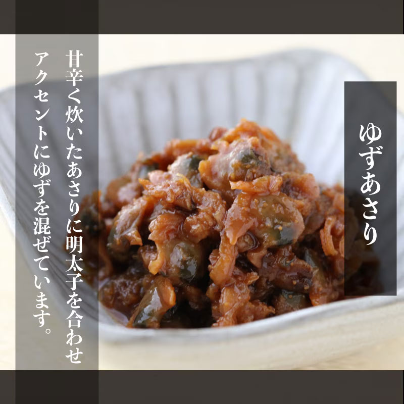 詰め合わせセット　《 E 》