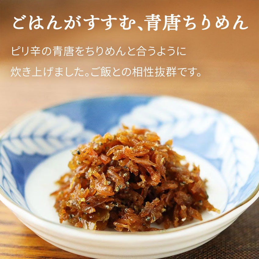 詰め合わせセット　《 E 》