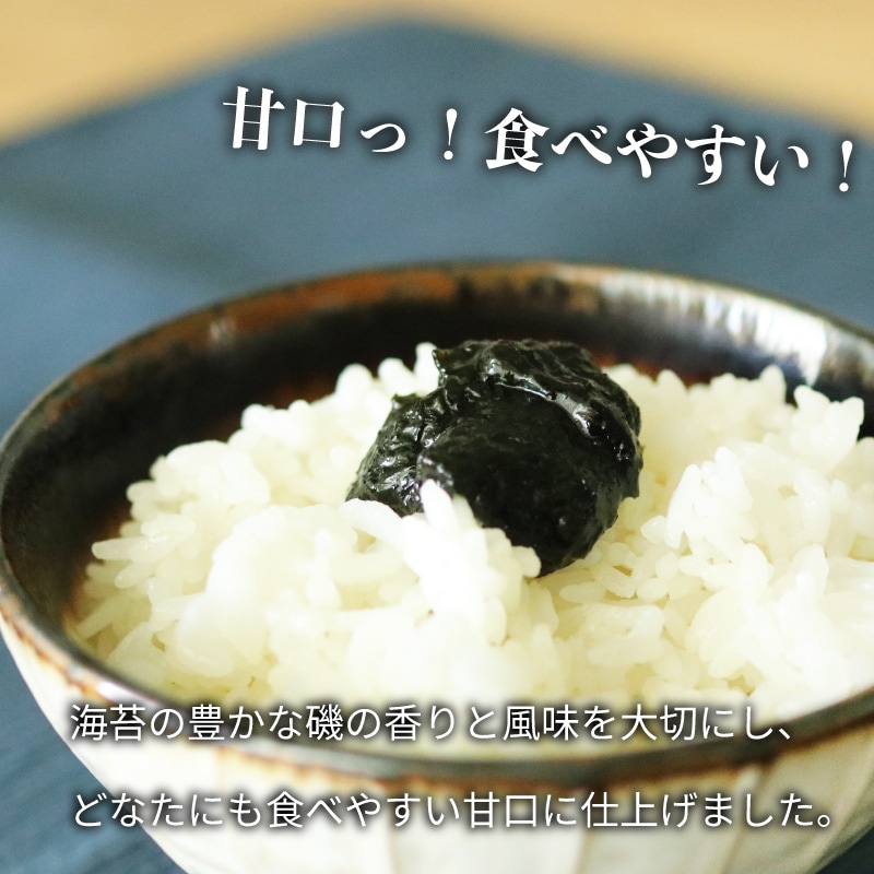 青岩のり風味　130g