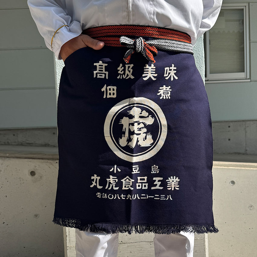 前掛け