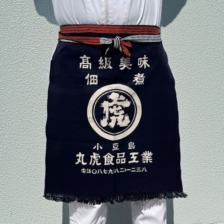 前掛け