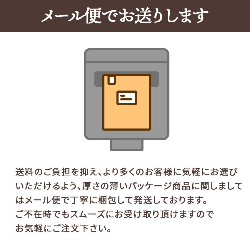 バレンタイン2026企画：約20%OFF!】チョコより酒のあて派セット | お得