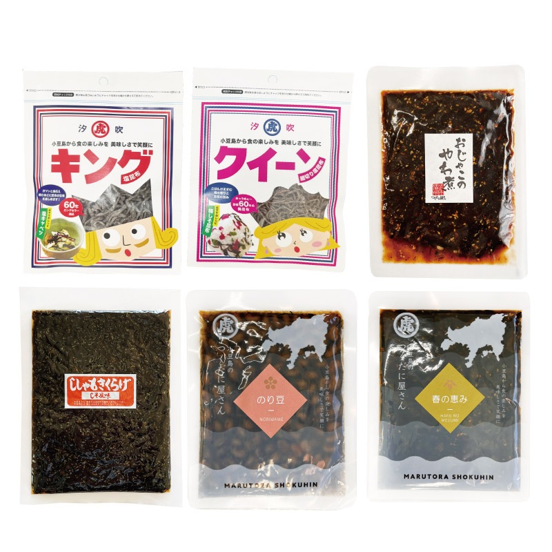 春のたよりセット