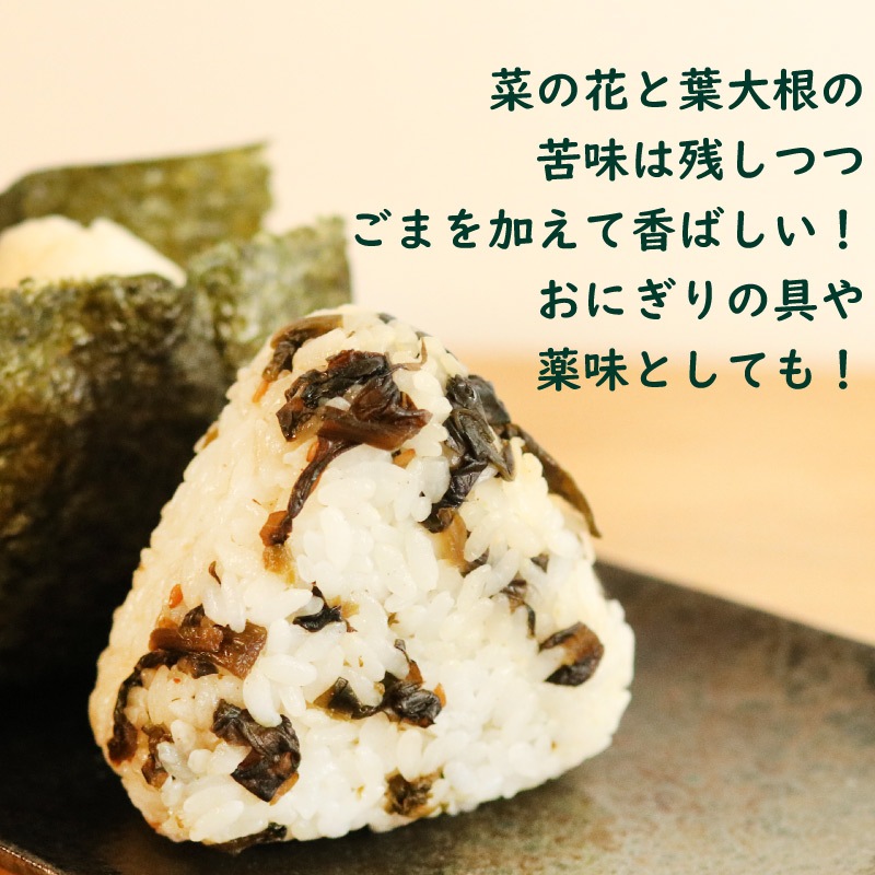 春の恵み　120ｇ