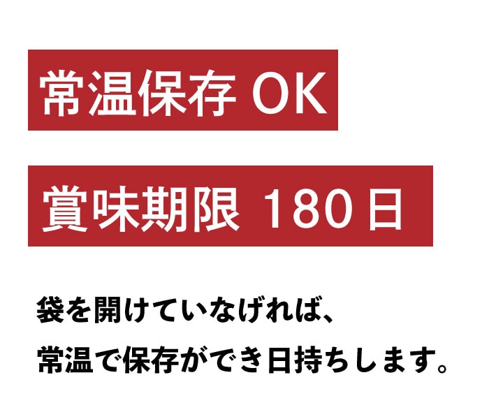 人気者セット