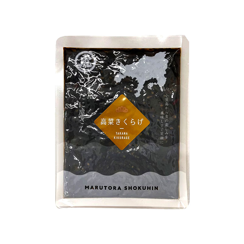 2026年【笑顔おかわりセット】　5品目