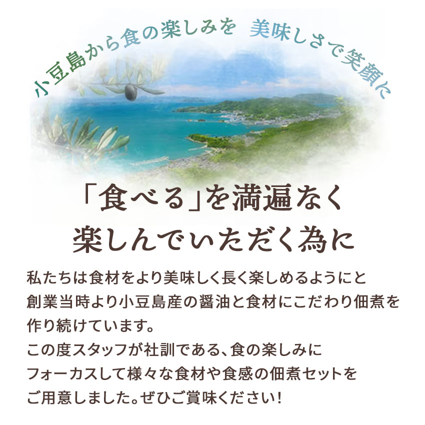 2026年【笑顔おかわりセット】　5品目