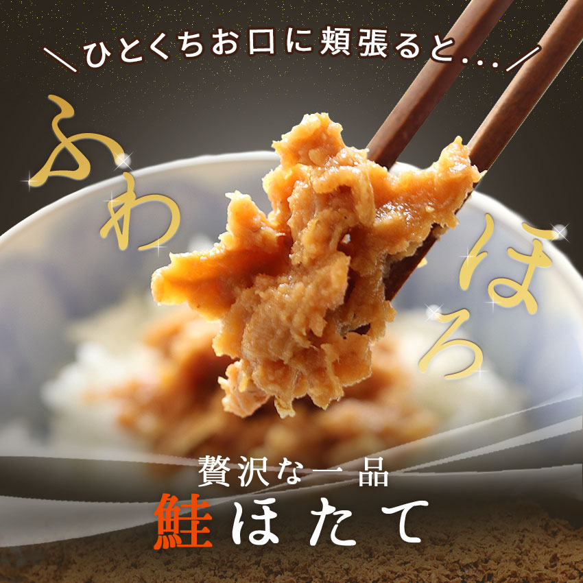 2026年【笑顔おかわりセット】　5品目