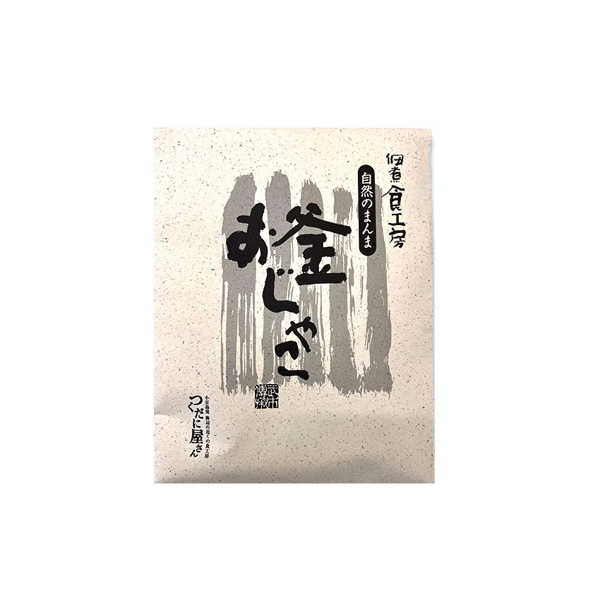 2026年【国産ごちそう5選】　5品目