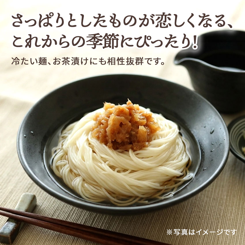 梅たけのこ　120ｇ