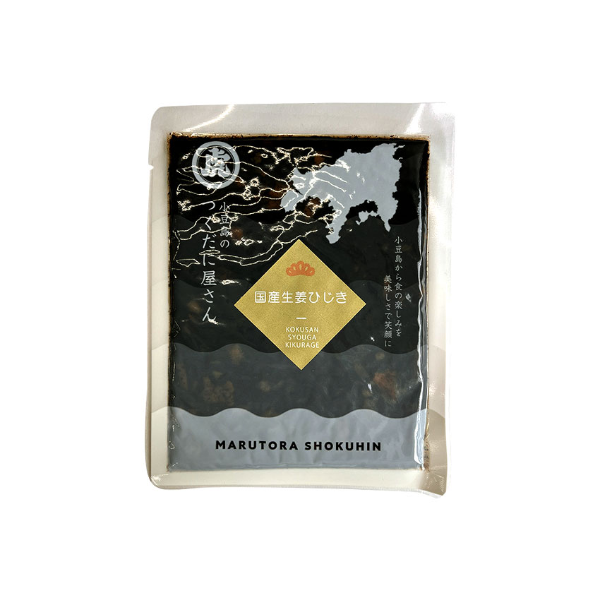 国産生姜ひじき　120ｇ