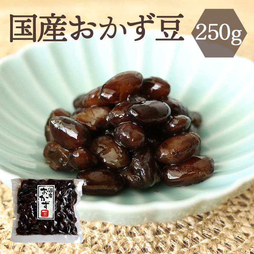 国産おかず豆　250g