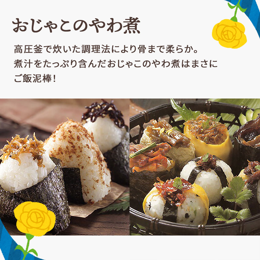 父の日＆自分へのご褒美セット　2袋セット