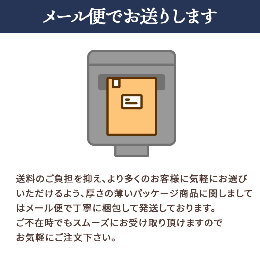 父の日＆自分へのご褒美セット　2袋セット