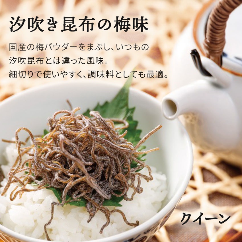 七夕セット