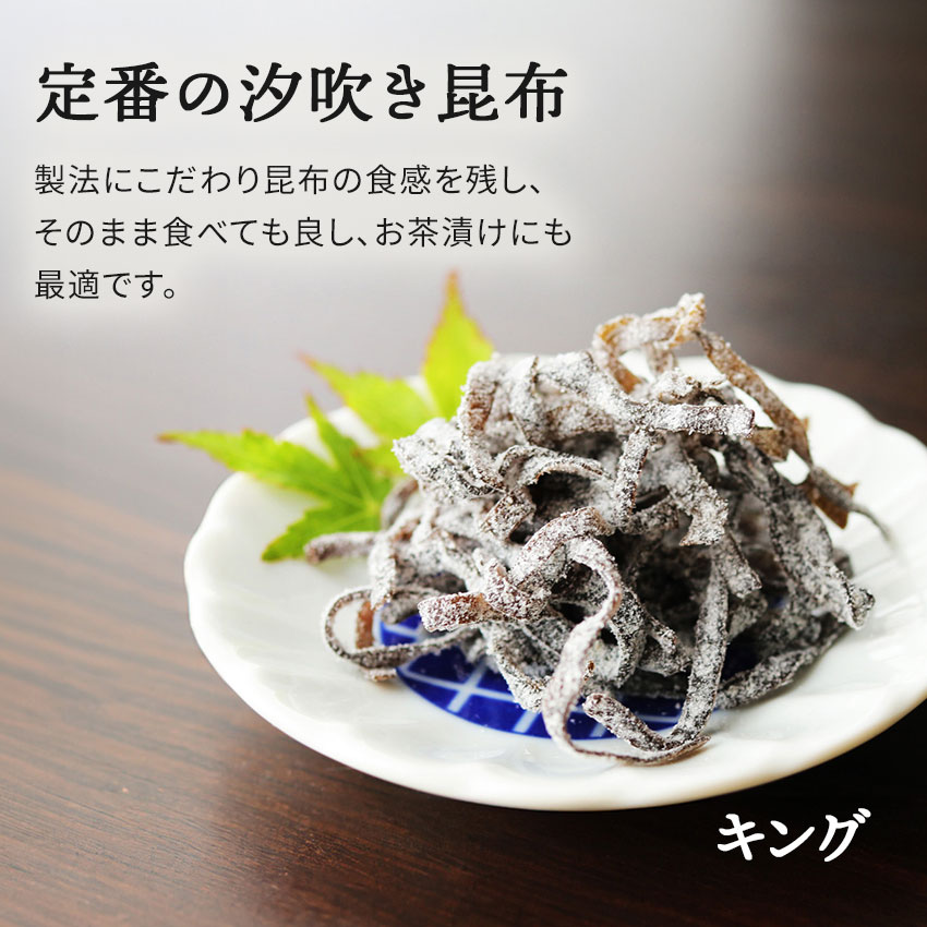 七夕セット