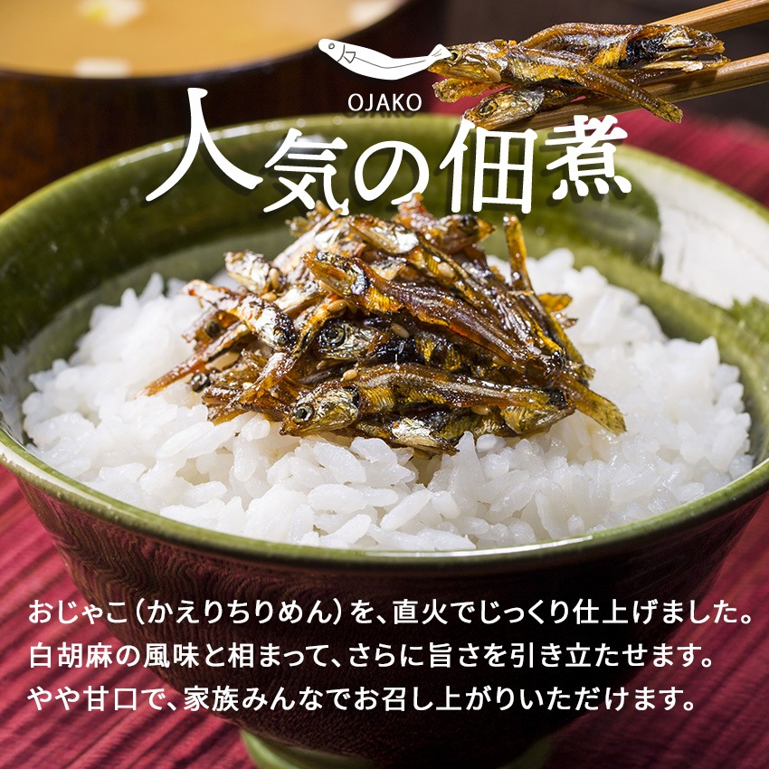 2026年【秋彩りセット】　6品目