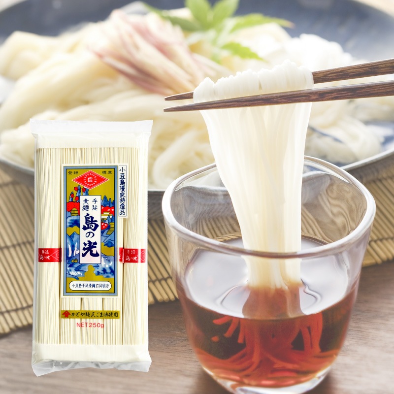 【島の光】手延べ素麺　250ｇ